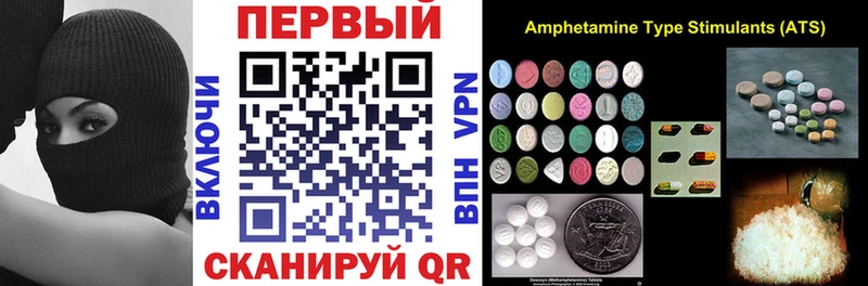 где можно купить   Дегтярск  Amphetamine Розовый 