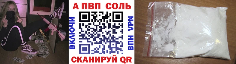 hydra ССЫЛКА  Дегтярск  Alfa_PVP крисы CK 