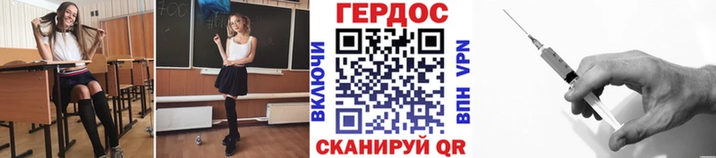 хочу   MEGA сайт  ГЕРОИН афганец  Дегтярск 