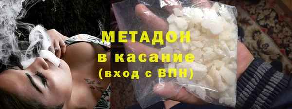 mdpv Бородино