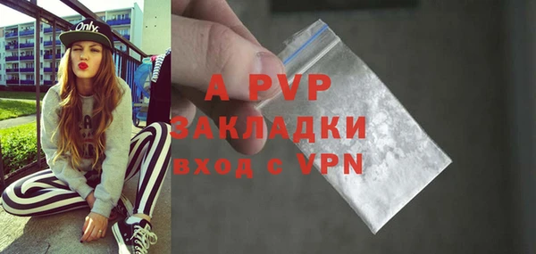 MESCALINE Слюдянка