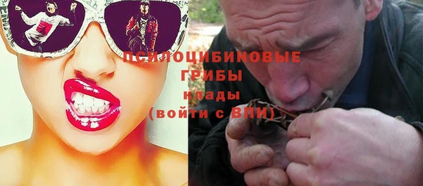 первитин Бронницы