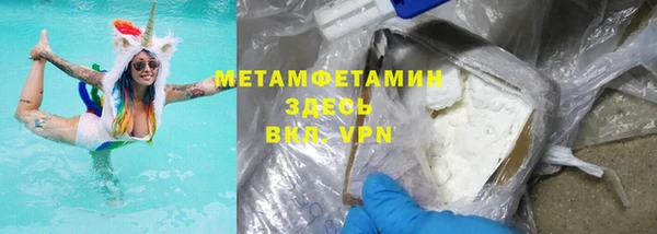меф Богородицк