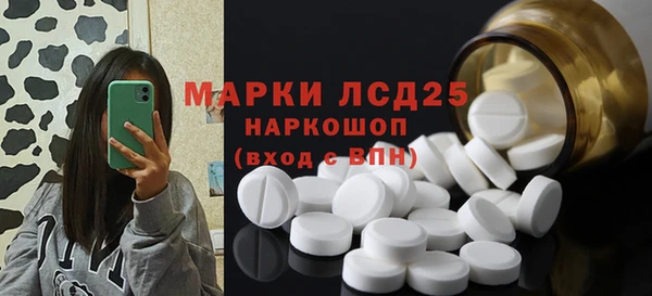 мефедрон VHQ Богданович