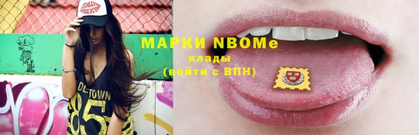 первитин Бронницы