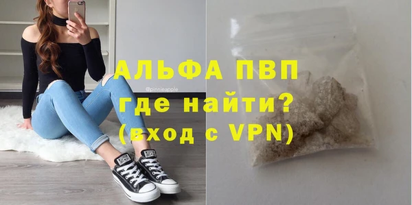 a pvp Бугульма