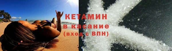 mdpv Бородино
