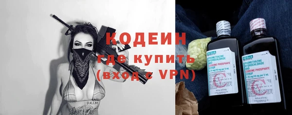 не бодяженный Богородск