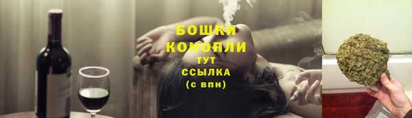 мефедрон VHQ Богданович