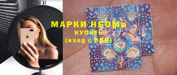 первитин Бронницы
