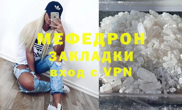 меф Богородицк