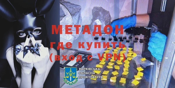 первитин Бронницы