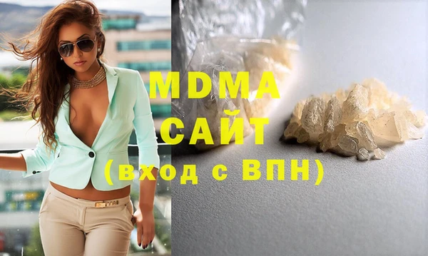 mdpv Бородино