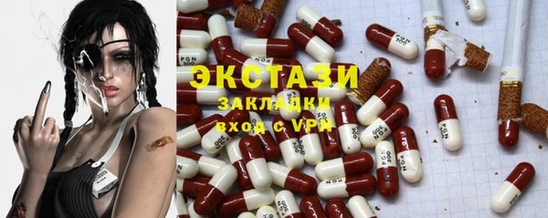 первитин Бронницы
