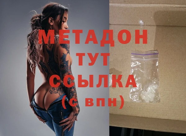 не бодяженный Богородск