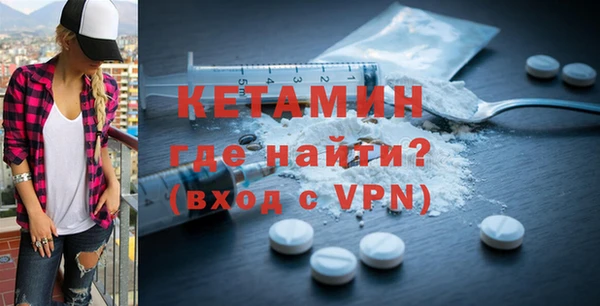 первитин Бронницы