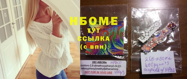 первитин Бронницы