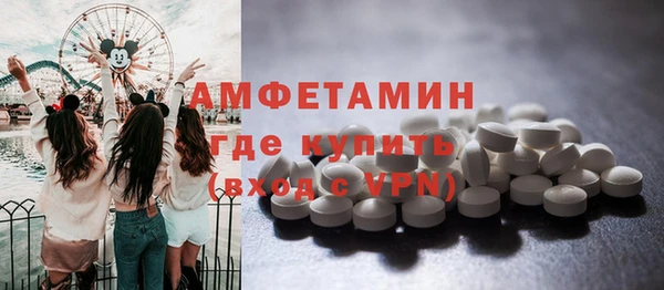 первитин Бронницы