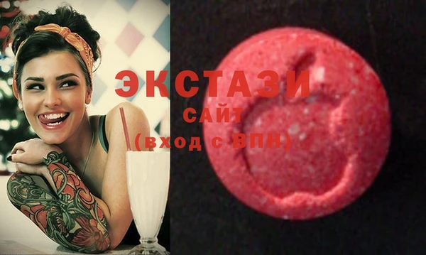 мефедрон VHQ Снежинск