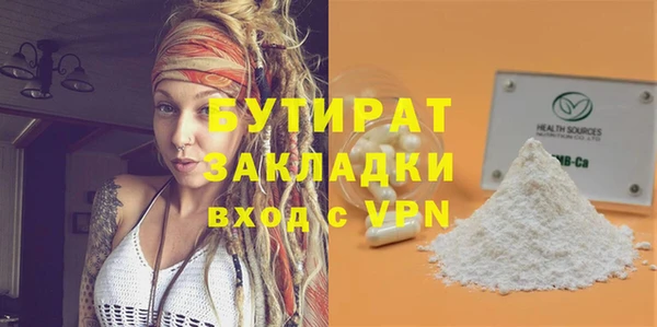 mdpv Бородино