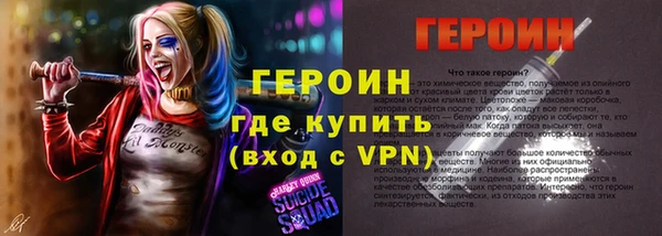 первитин Бронницы