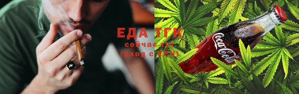 первитин Бронницы