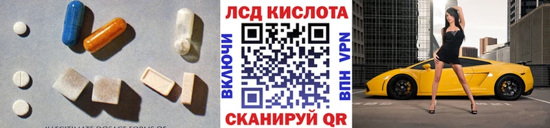 LSD-25 экстази кислота  darknet как зайти  Дегтярск  закладки 