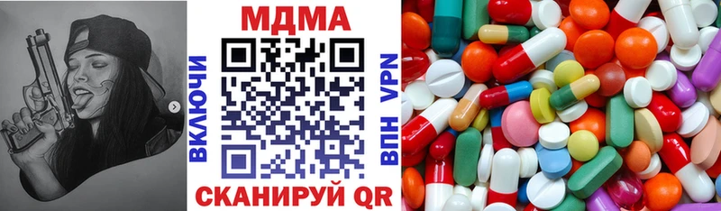 MDMA Molly  Дегтярск 