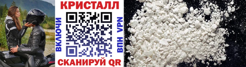 МЕТАМФЕТАМИН мет Дегтярск