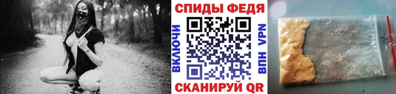 Метамфетамин мет  Дегтярск 