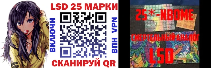 mega Дегтярск Марки 25I-NBOMe 1,8мг