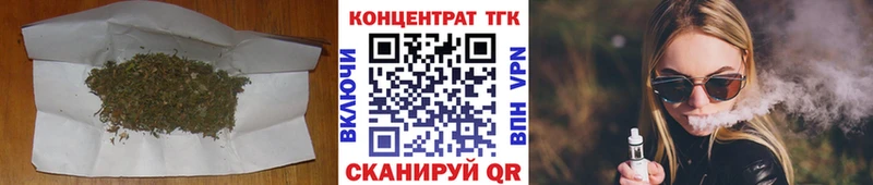 ТГК Wax  как найти   Дегтярск 