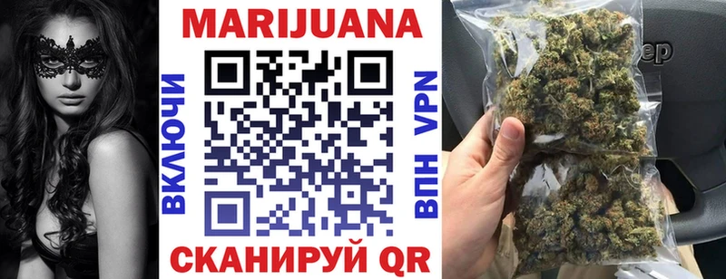 Бошки Шишки Amnesia  blacksprut зеркало  Дегтярск 